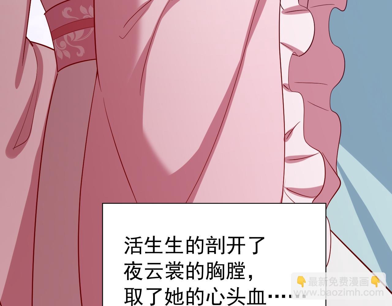 🍝炮灰闺女的生存方式 第75话 做个快乐的小米虫？ 第44页