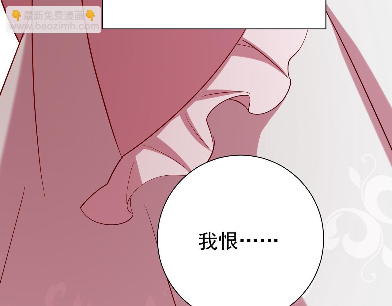 🍝炮灰闺女的生存方式 第75话 做个快乐的小米虫？ 第45页