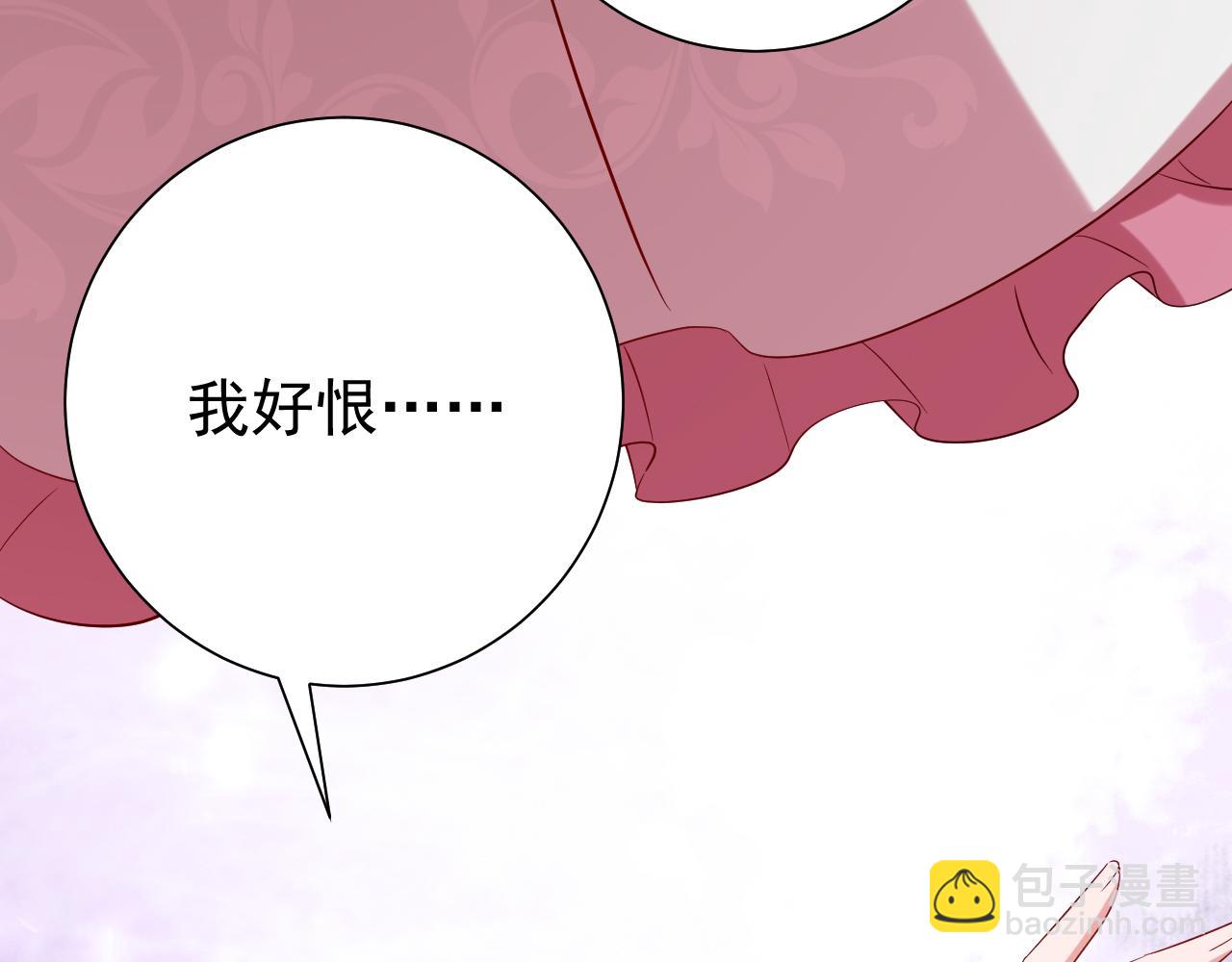🍝炮灰闺女的生存方式 第75话 做个快乐的小米虫？ 第46页