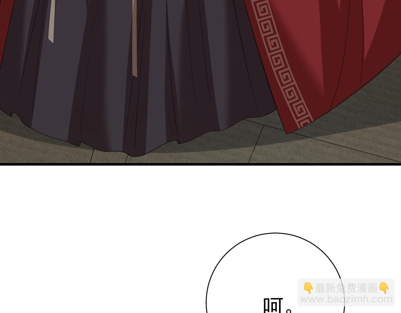🍝炮灰闺女的生存方式 第77话 大暴君的内心... 第11页