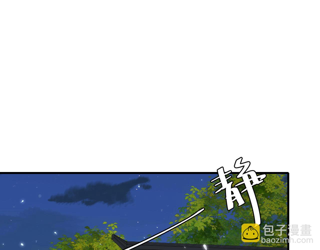 🍝炮灰闺女的生存方式 第77话 大暴君的内心... 第14页