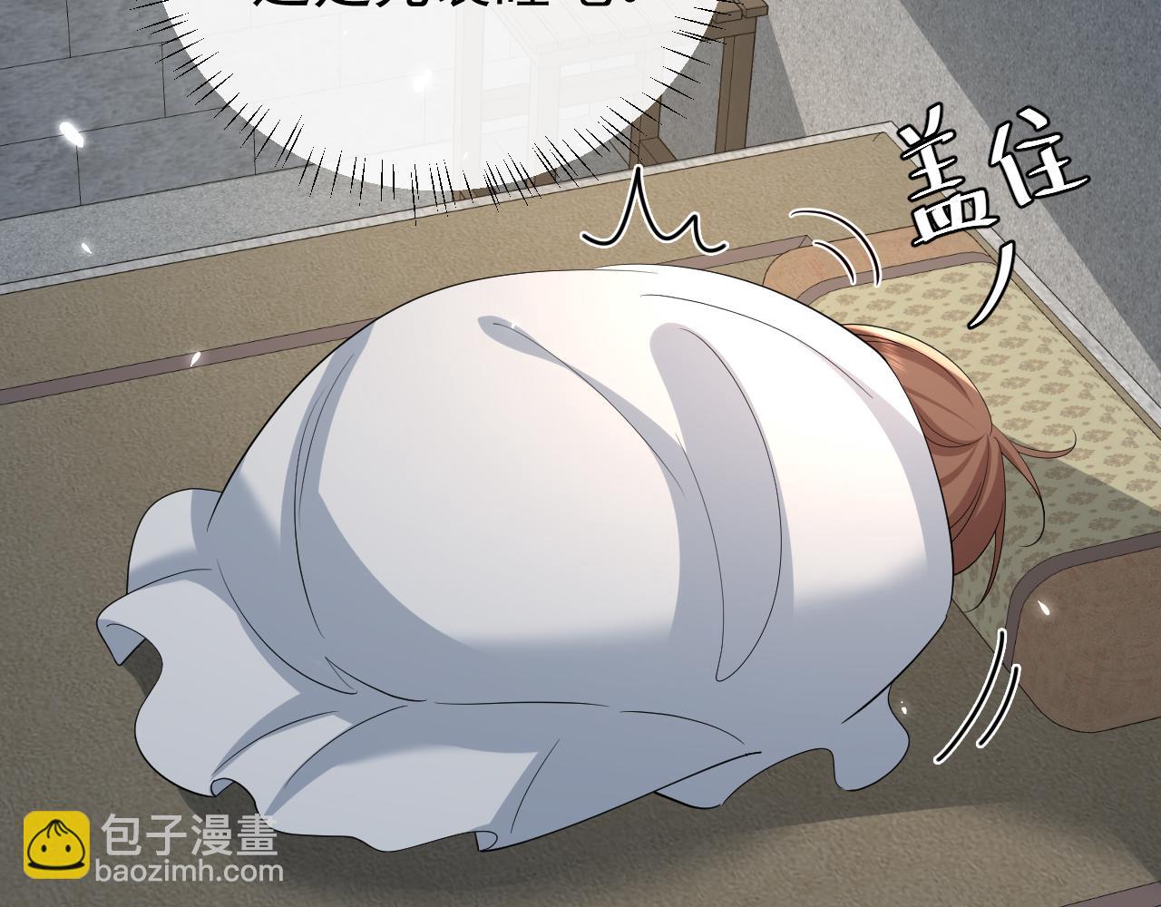 🍝炮灰闺女的生存方式 第77话 大暴君的内心... 第17页