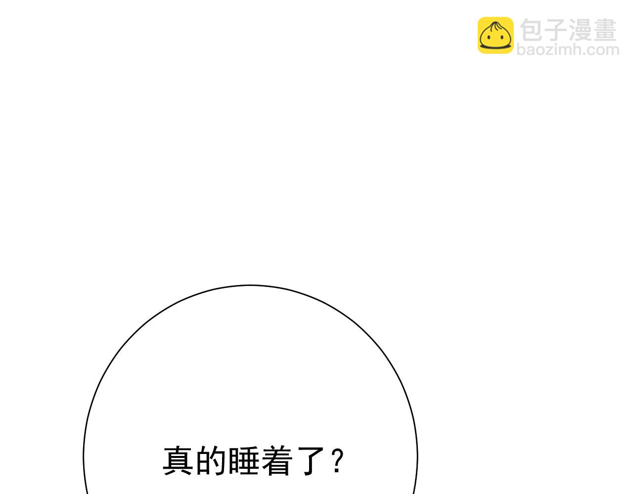 🍝炮灰闺女的生存方式 第77话 大暴君的内心... 第21页