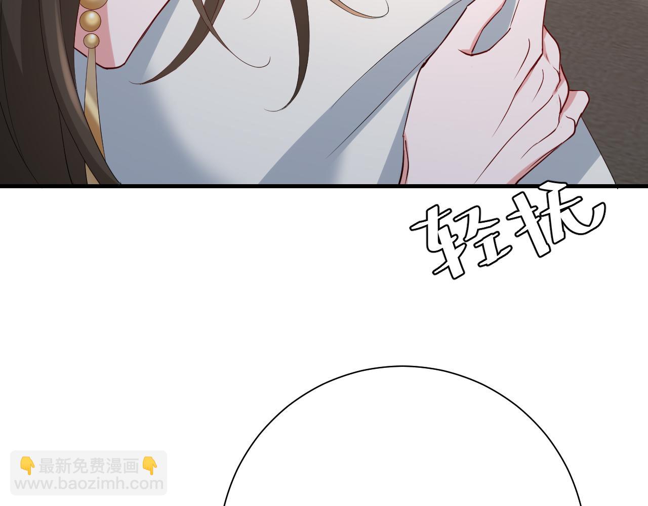 🍝炮灰闺女的生存方式 第77话 大暴君的内心... 第36页