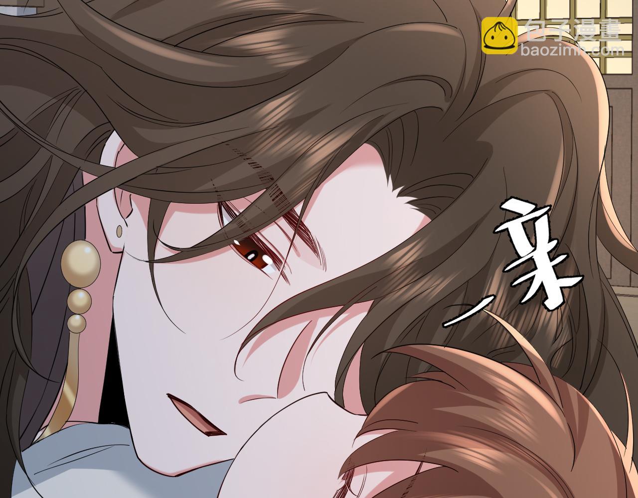🍝炮灰闺女的生存方式 第77话 大暴君的内心... 第46页