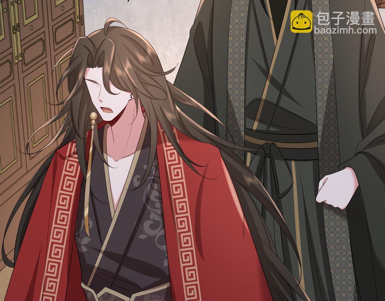 🍝炮灰闺女的生存方式 第77话 大暴君的内心... 第9页
