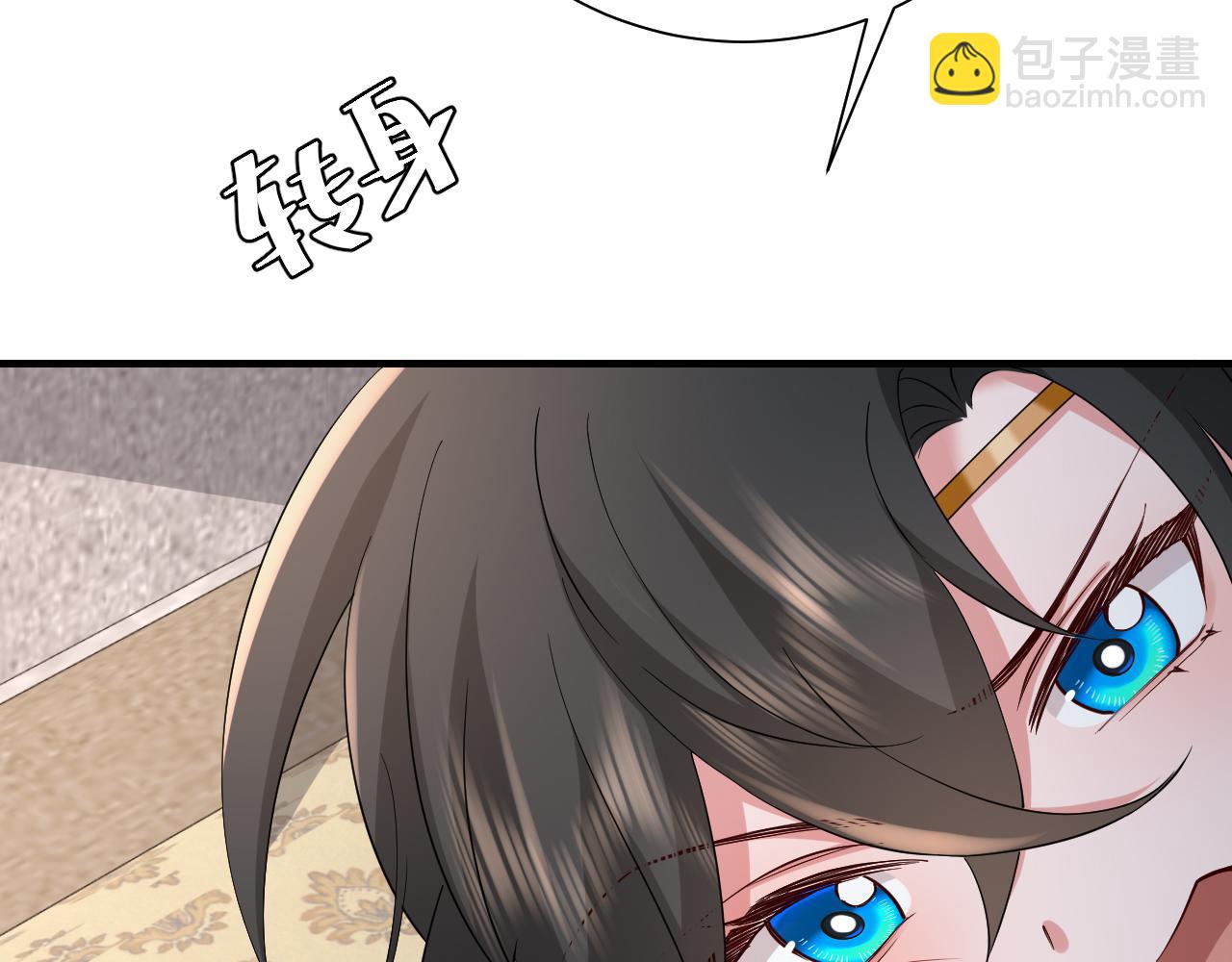 🍝炮灰闺女的生存方式 第79话 牙！我的牙！ 第29页
