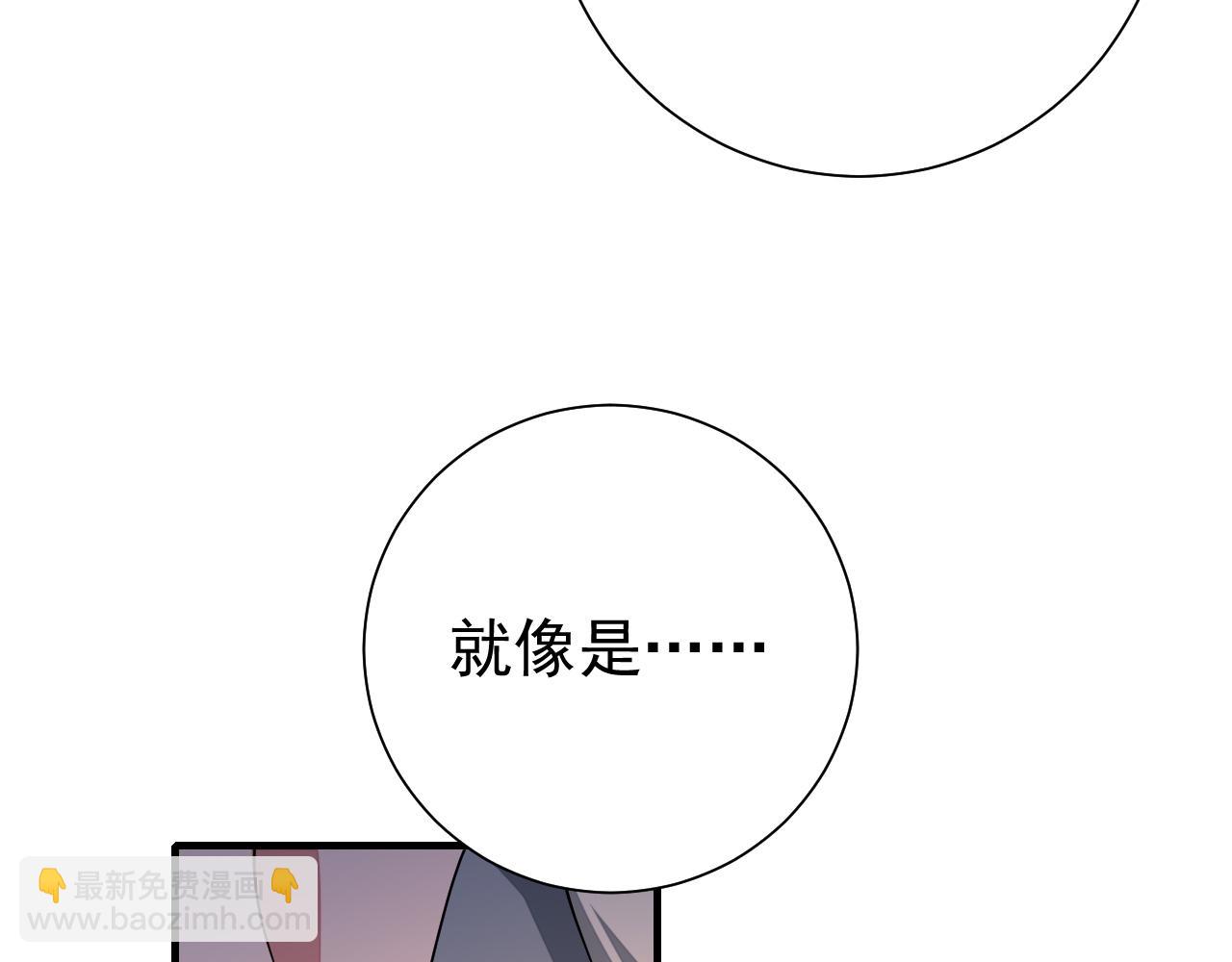 🍝炮灰闺女的生存方式 第79话 牙！我的牙！ 第40页