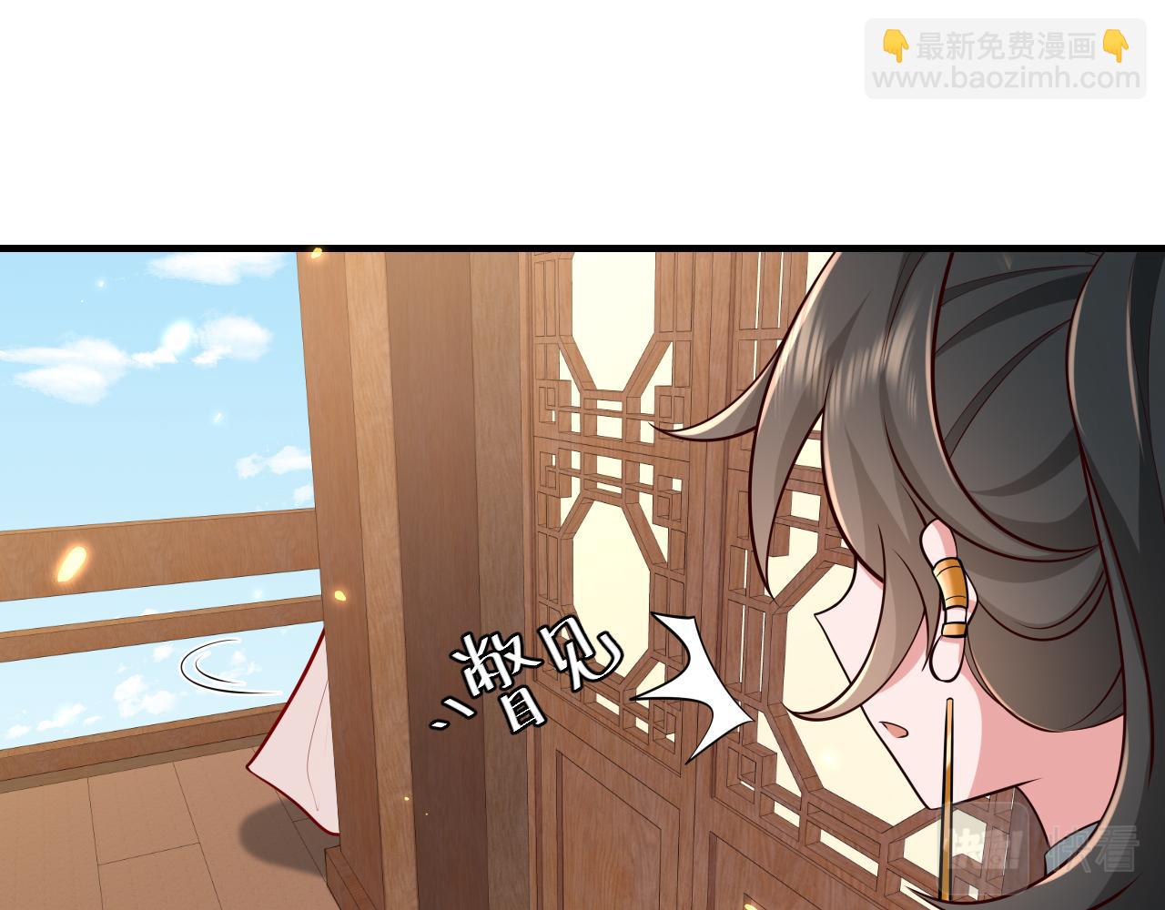🍝炮灰闺女的生存方式 第81话 反正不是给你的！哼 第12页