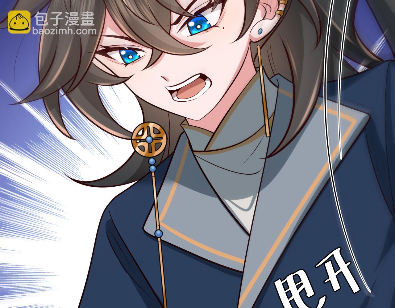 🍝炮灰闺女的生存方式 第81话 反正不是给你的！哼 第22页