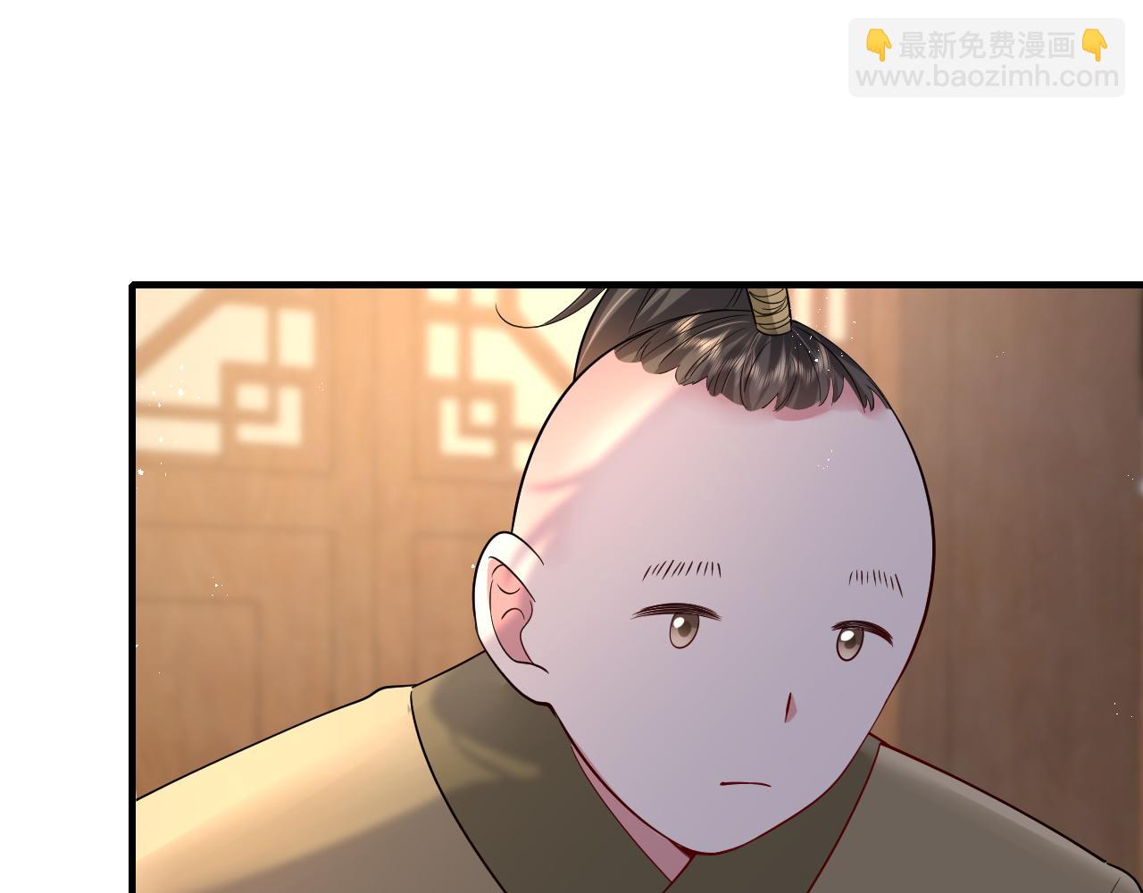 🍝炮灰闺女的生存方式 第81话 反正不是给你的！哼 第48页
