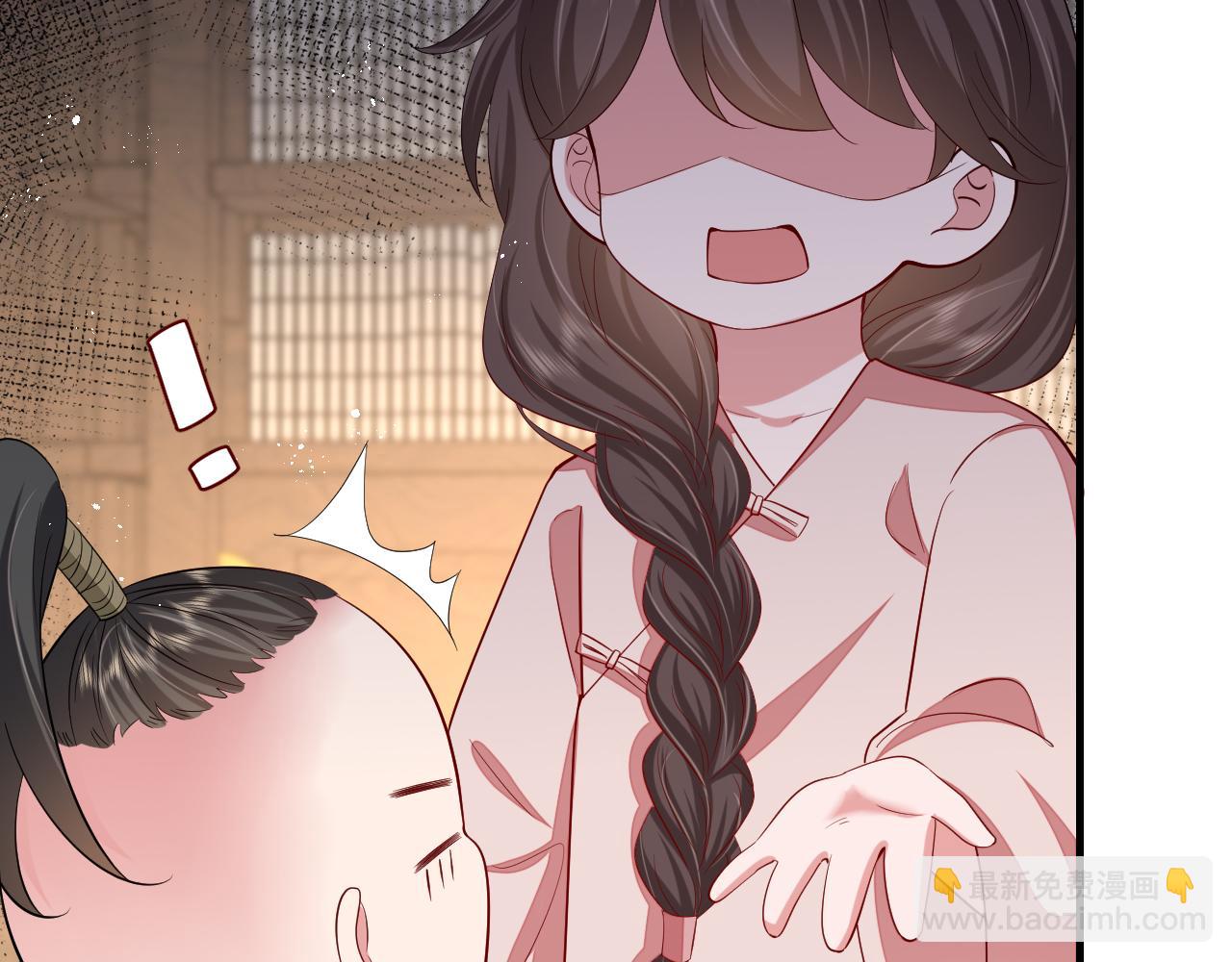 🍝炮灰闺女的生存方式 第81话 反正不是给你的！哼 第50页