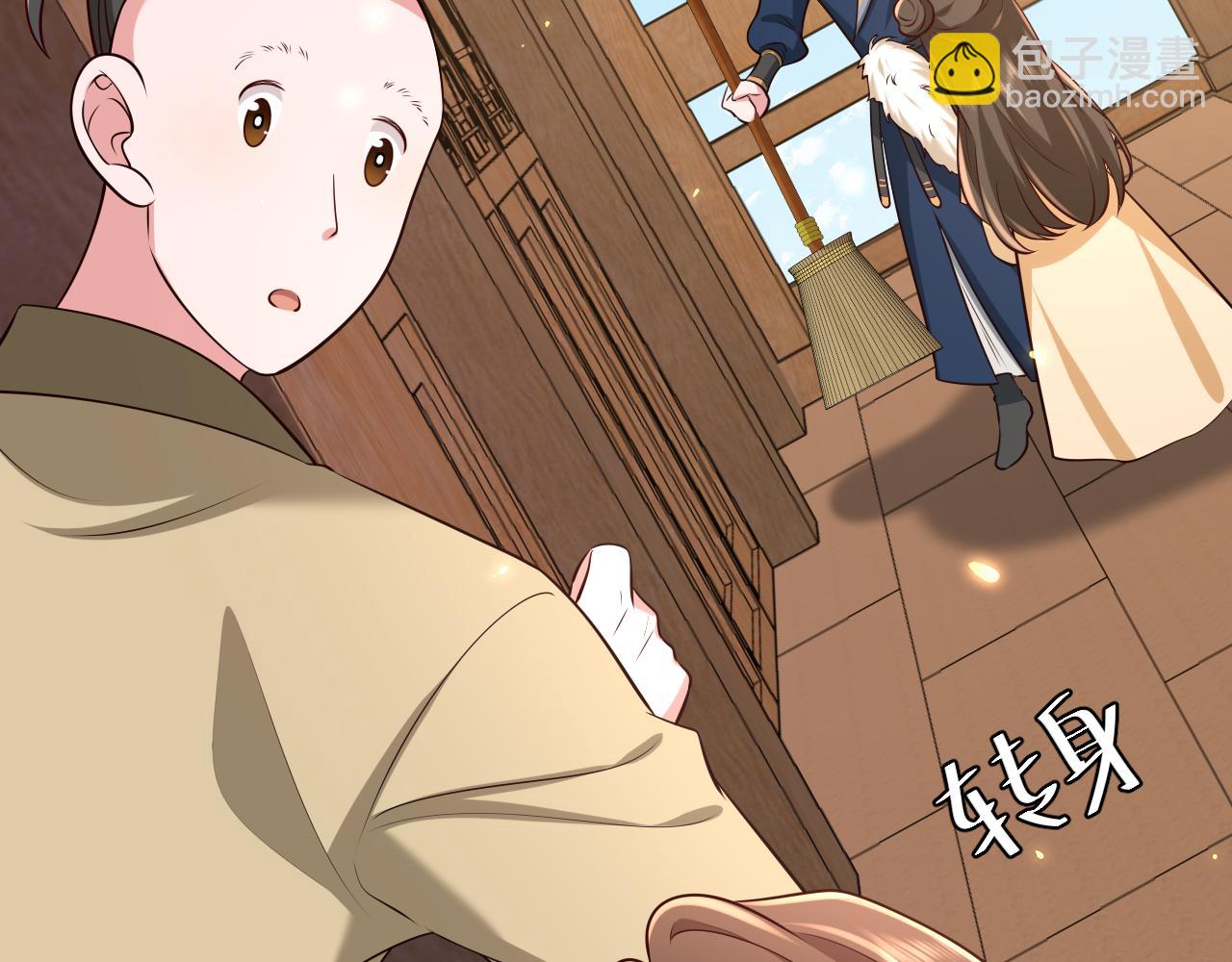 🍝炮灰闺女的生存方式 第81话 反正不是给你的！哼 第9页