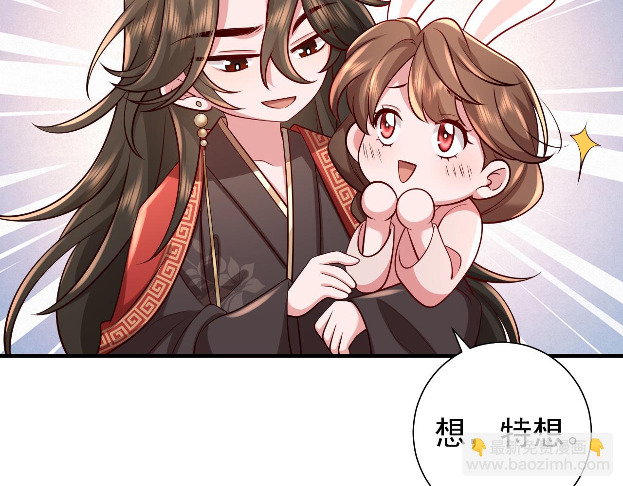 🍝炮灰闺女的生存方式 第83话 皇姐胆子也不大嘛！ 第12页