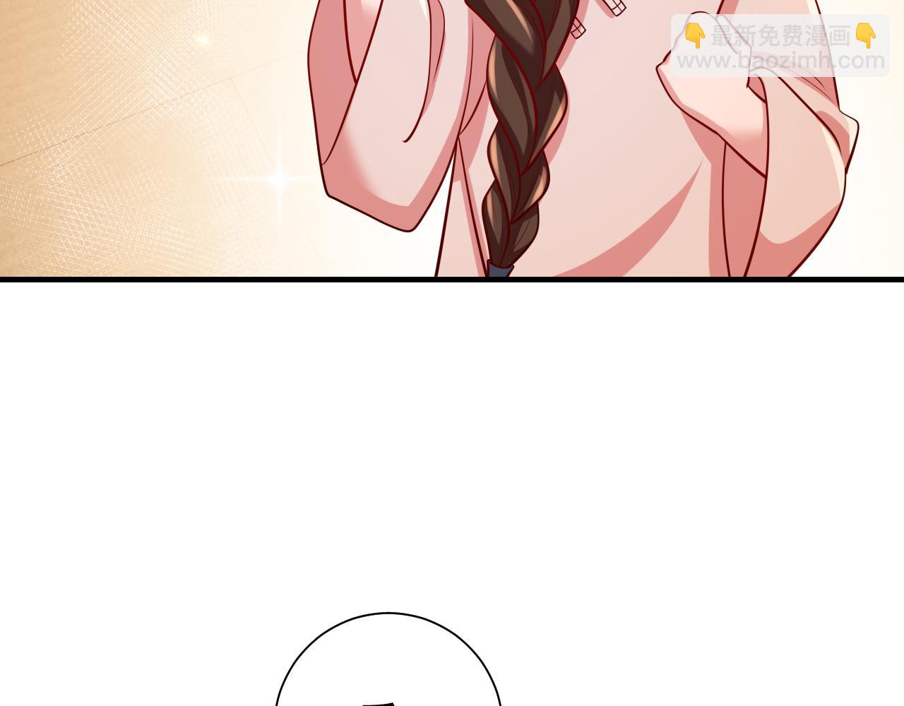 🍝炮灰闺女的生存方式 第83话 皇姐胆子也不大嘛！ 第24页