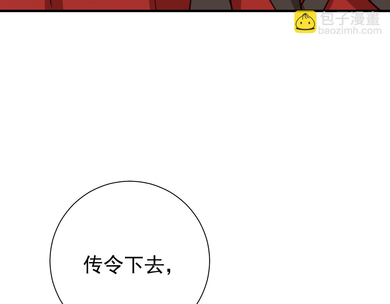 🍝炮灰闺女的生存方式 第83话 皇姐胆子也不大嘛！ 第28页