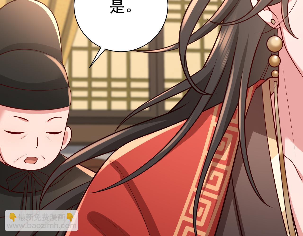 🍝炮灰闺女的生存方式 第83话 皇姐胆子也不大嘛！ 第31页