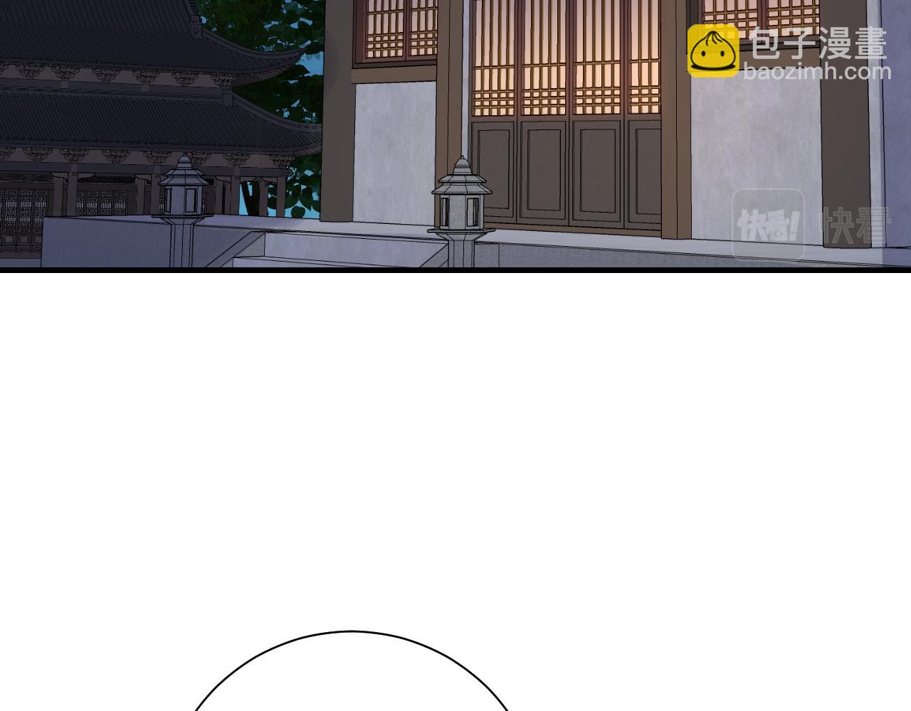 🍝炮灰闺女的生存方式 第83话 皇姐胆子也不大嘛！ 第36页