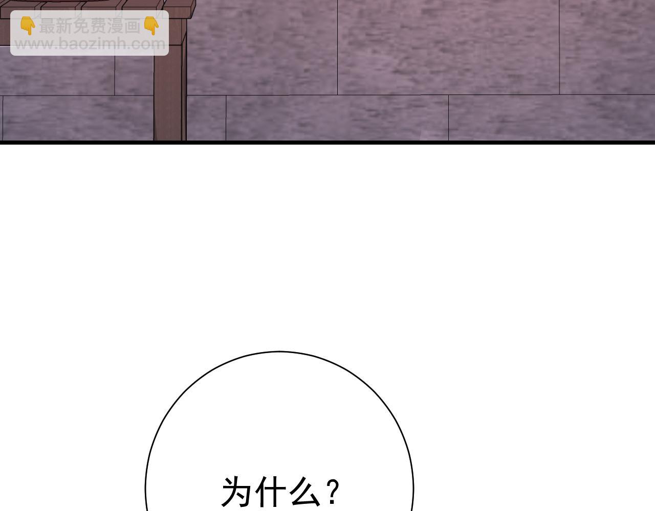 🍝炮灰闺女的生存方式 第83话 皇姐胆子也不大嘛！ 第39页