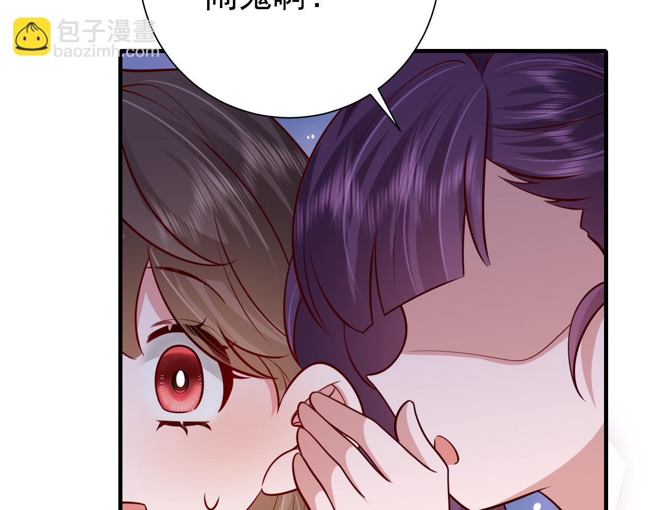 🍝炮灰闺女的生存方式 第83话 皇姐胆子也不大嘛！ 第42页