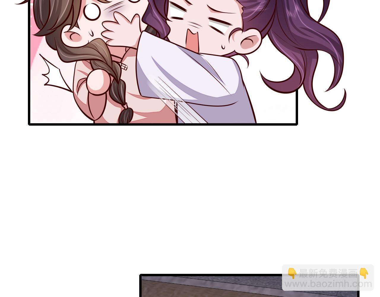 🍝炮灰闺女的生存方式 第83话 皇姐胆子也不大嘛！ 第45页