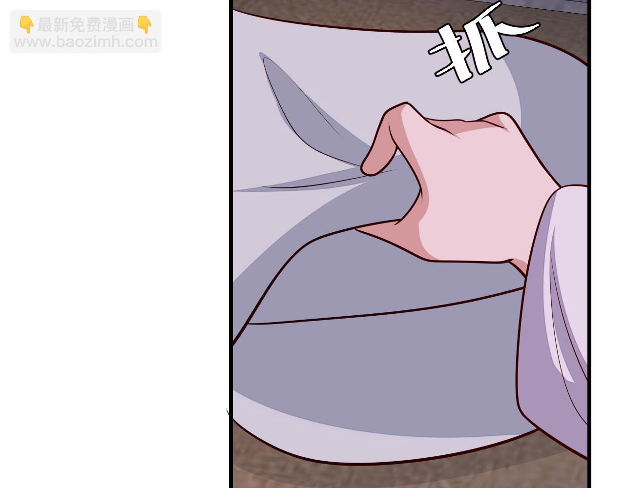 🍝炮灰闺女的生存方式 第83话 皇姐胆子也不大嘛！ 第46页