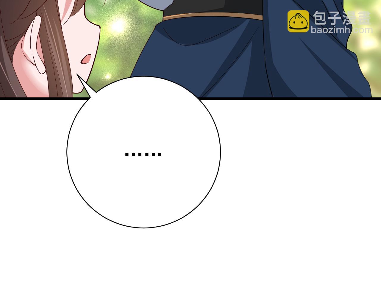 🍝炮灰闺女的生存方式 第85话 乖乖等我回来哦！ 第12页