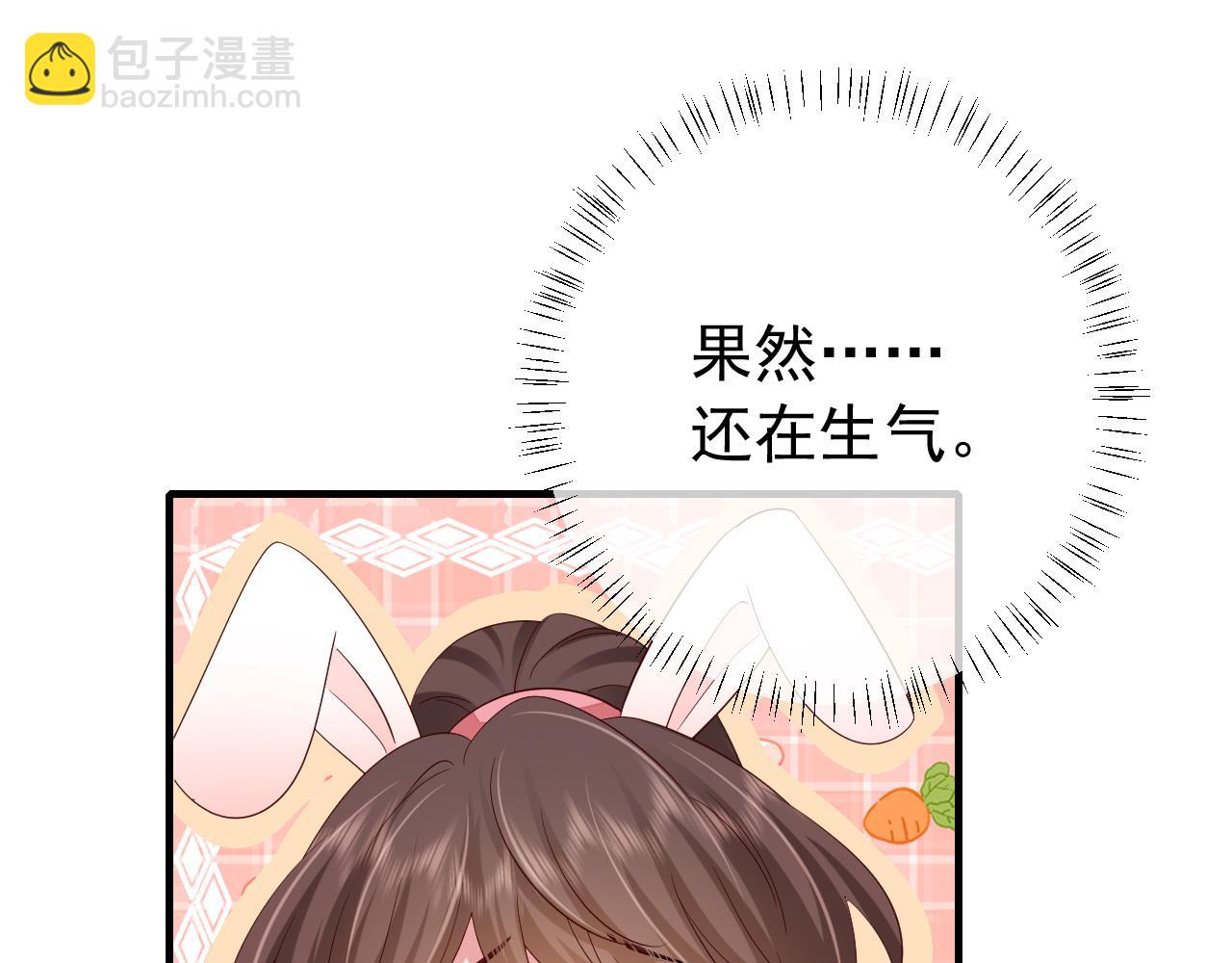 🍝炮灰闺女的生存方式 第85话 乖乖等我回来哦！ 第13页