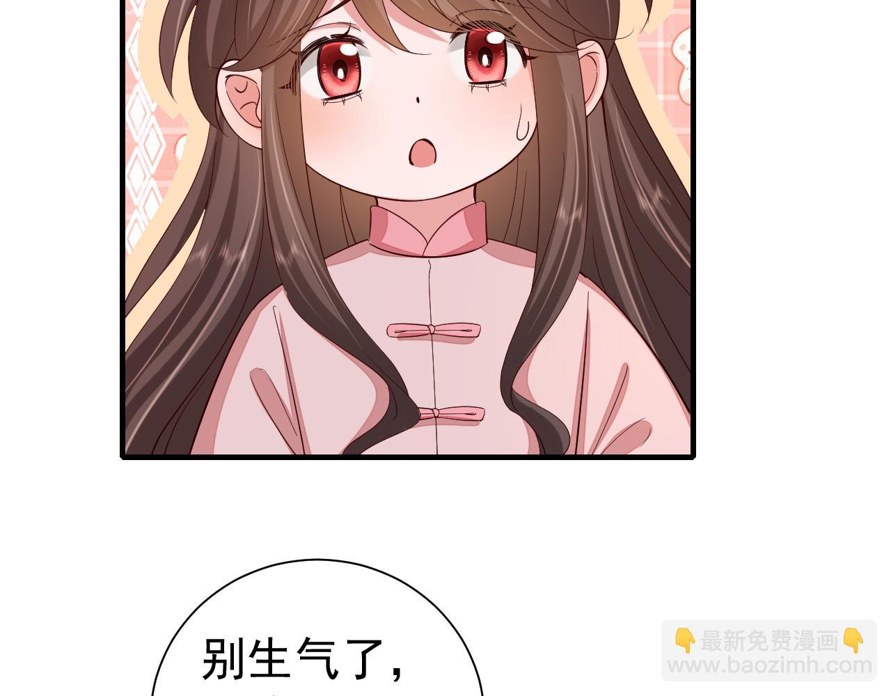 🍝炮灰闺女的生存方式 第85话 乖乖等我回来哦！ 第14页