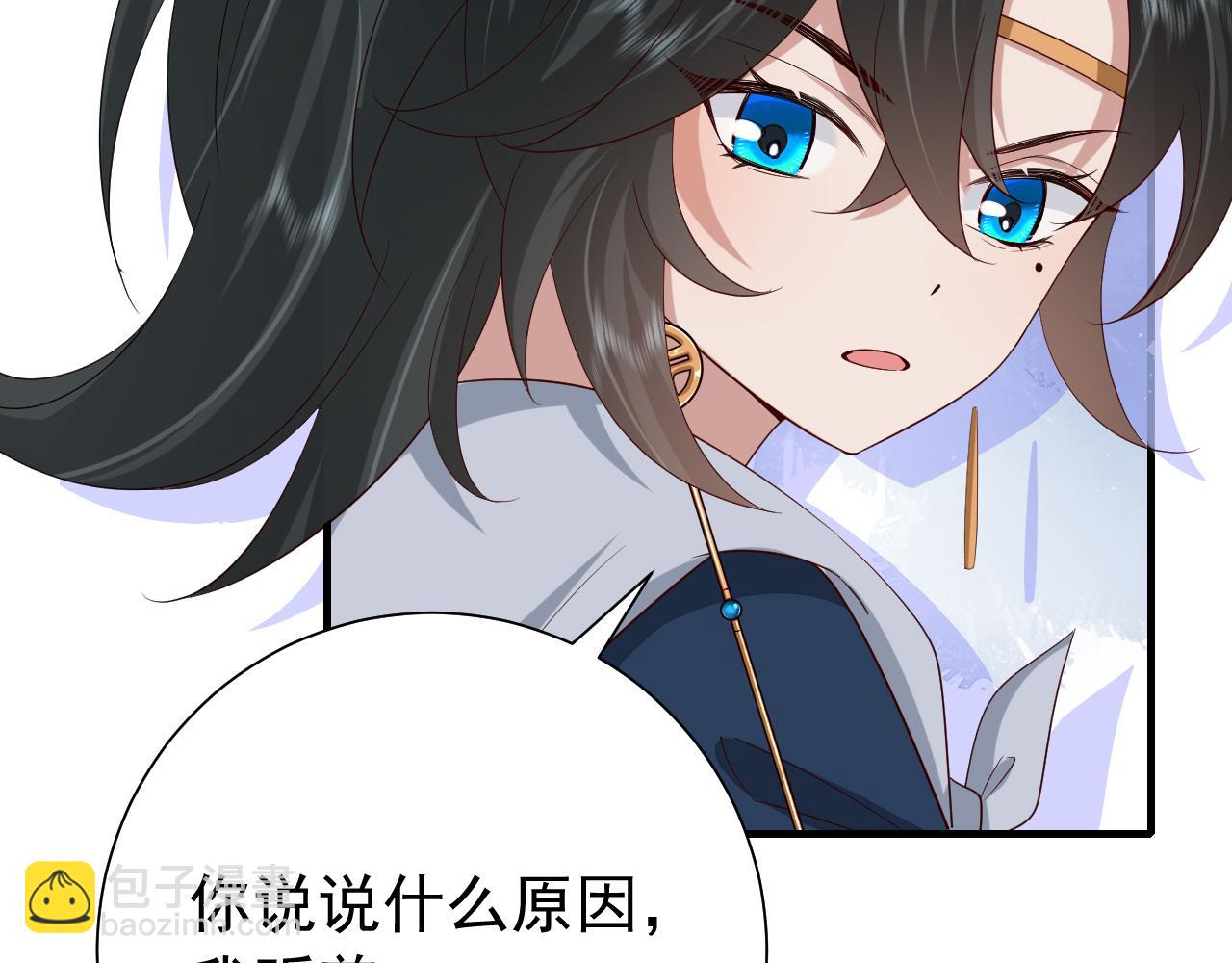🍝炮灰闺女的生存方式 第85话 乖乖等我回来哦！ 第18页