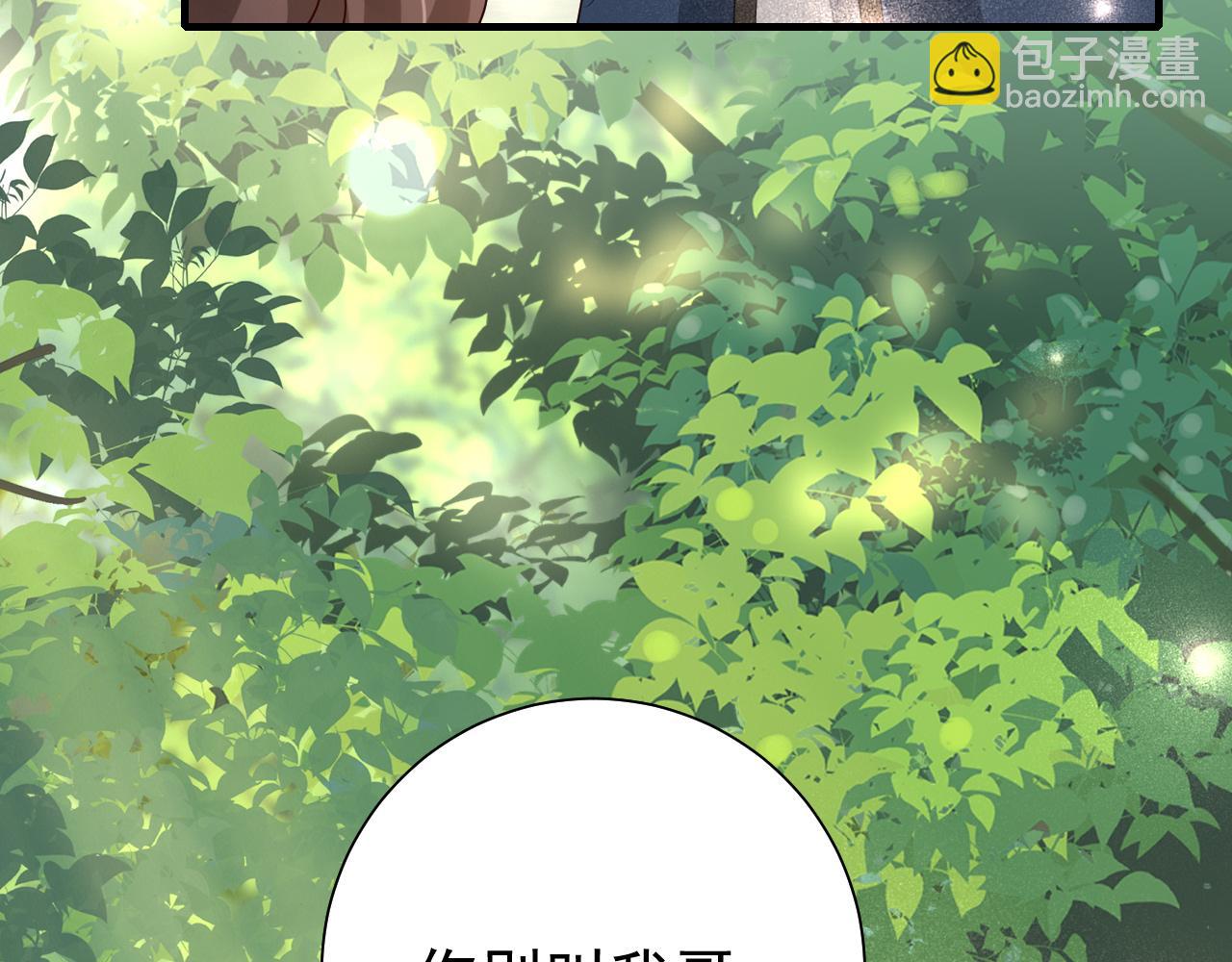 🍝炮灰闺女的生存方式 第85话 乖乖等我回来哦！ 第25页
