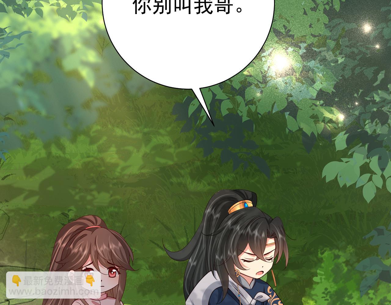 🍝炮灰闺女的生存方式 第85话 乖乖等我回来哦！ 第26页