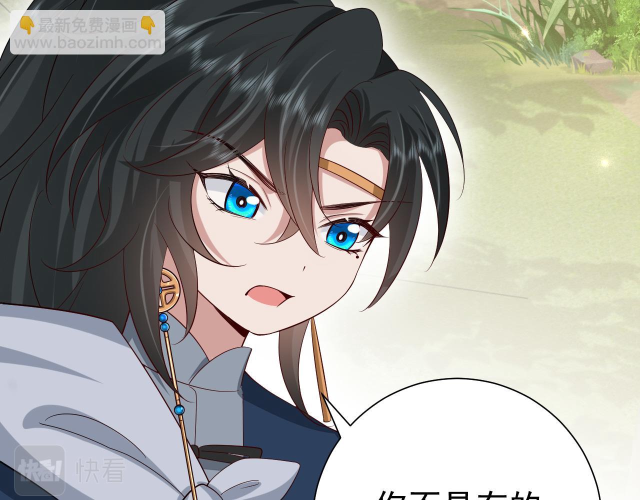 🍝炮灰闺女的生存方式 第85话 乖乖等我回来哦！ 第28页
