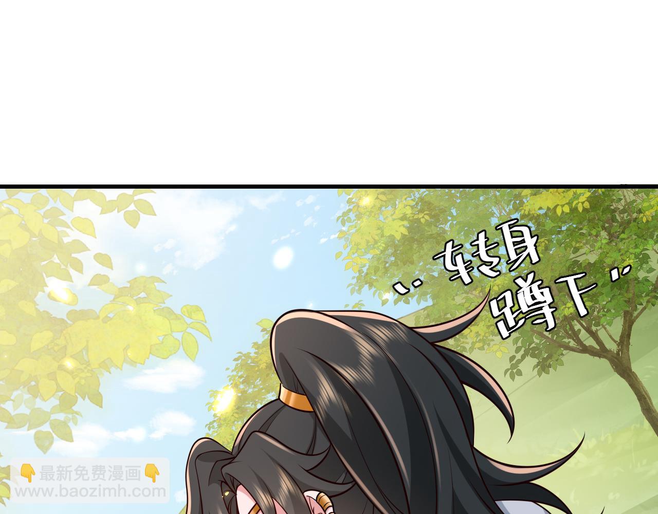 🍝炮灰闺女的生存方式 第85话 乖乖等我回来哦！ 第32页