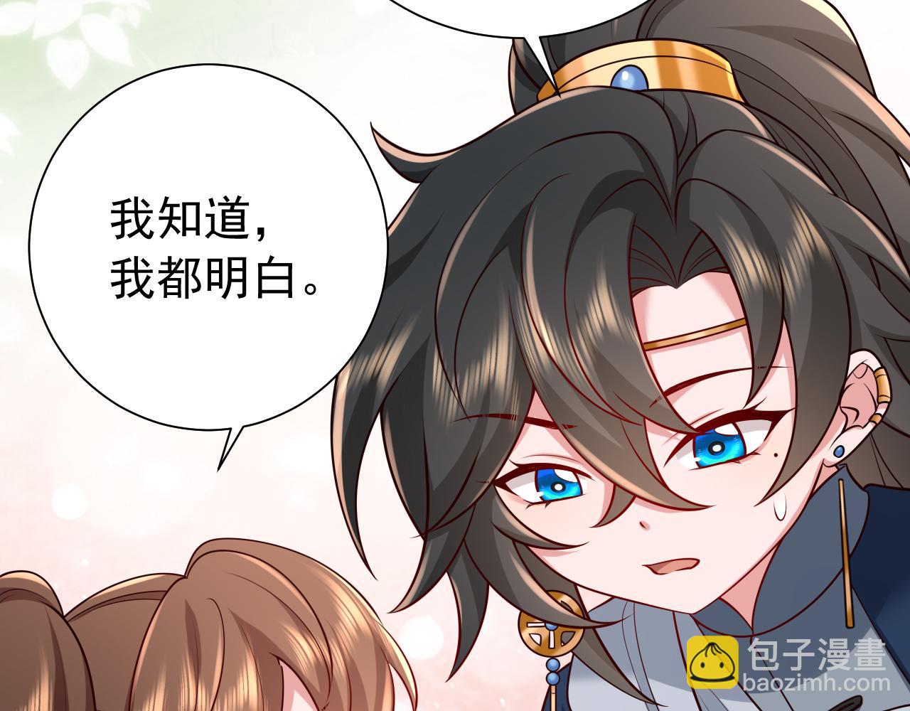 🍝炮灰闺女的生存方式 第85话 乖乖等我回来哦！ 第35页