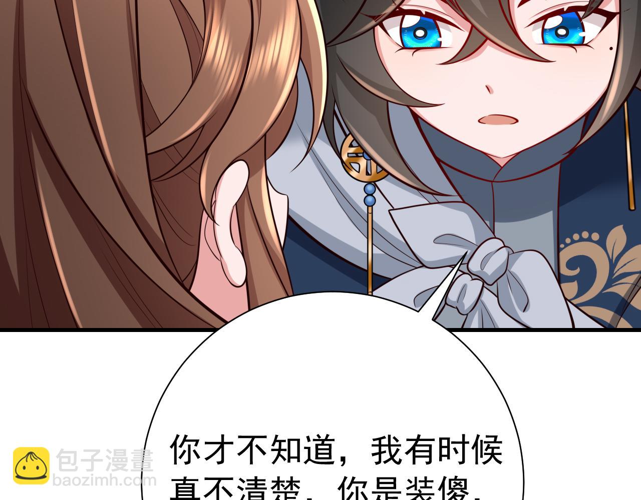 🍝炮灰闺女的生存方式 第85话 乖乖等我回来哦！ 第38页