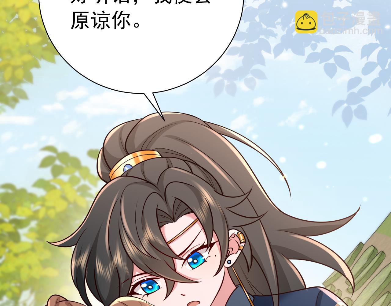 🍝炮灰闺女的生存方式 第85话 乖乖等我回来哦！ 第44页