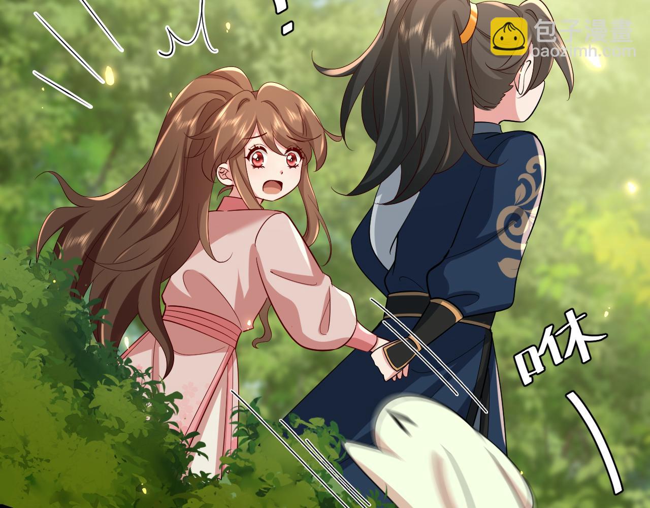 🍝炮灰闺女的生存方式 第87话 遇袭！ 第10页