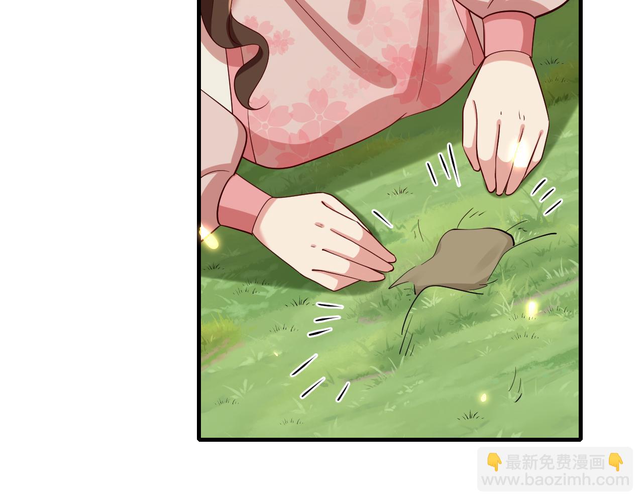 🍝炮灰闺女的生存方式 第87话 遇袭！ 第26页