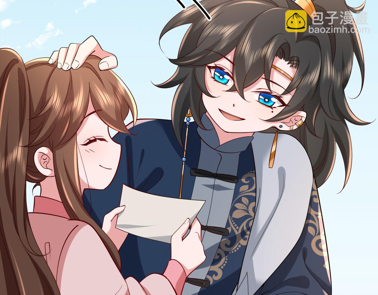 🍝炮灰闺女的生存方式 第87话 遇袭！ 第30页