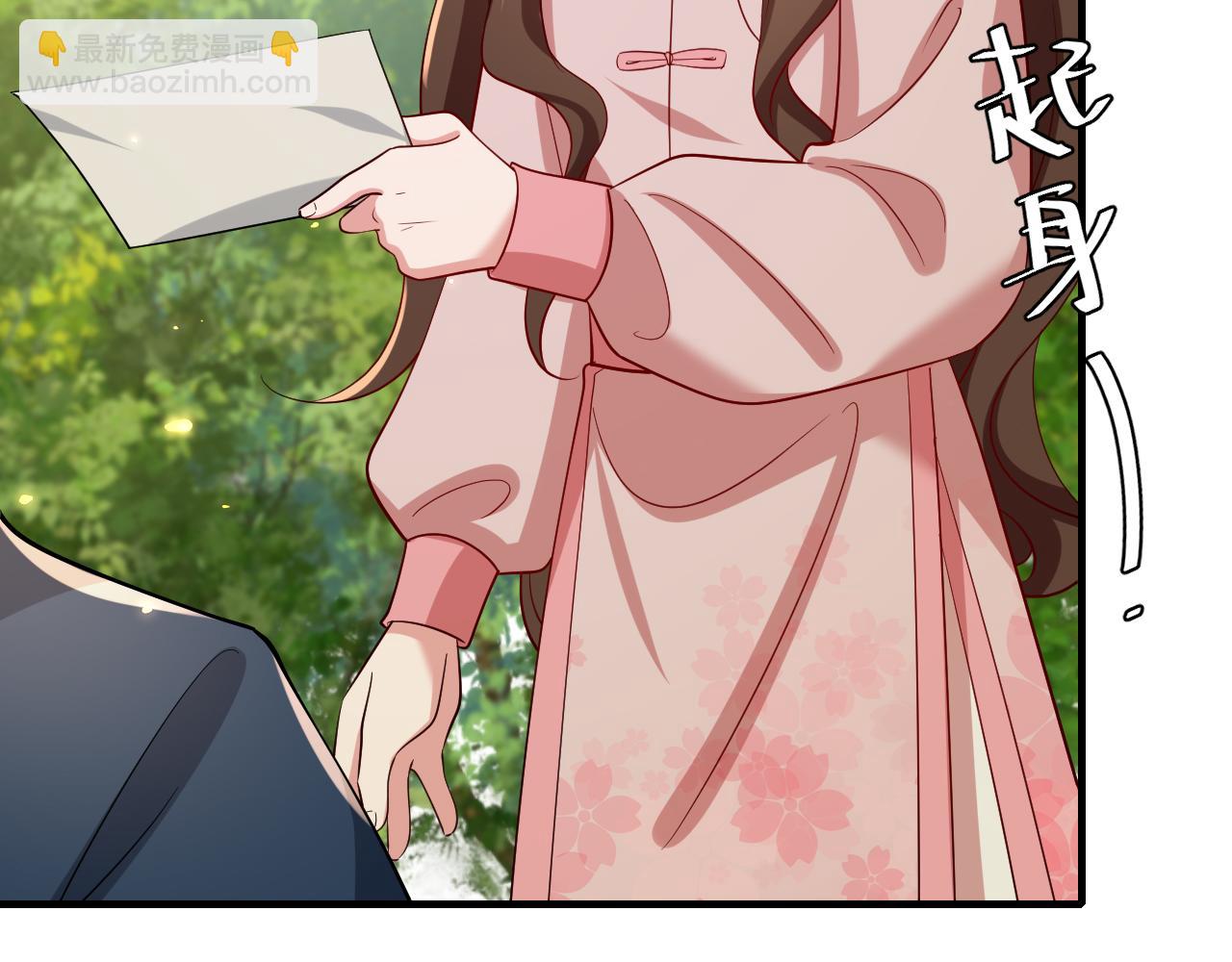🍝炮灰闺女的生存方式 第87话 遇袭！ 第39页