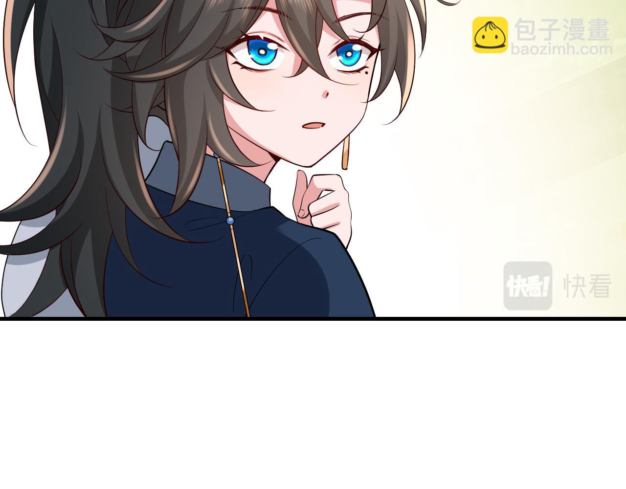 🍝炮灰闺女的生存方式 第87话 遇袭！ 第44页