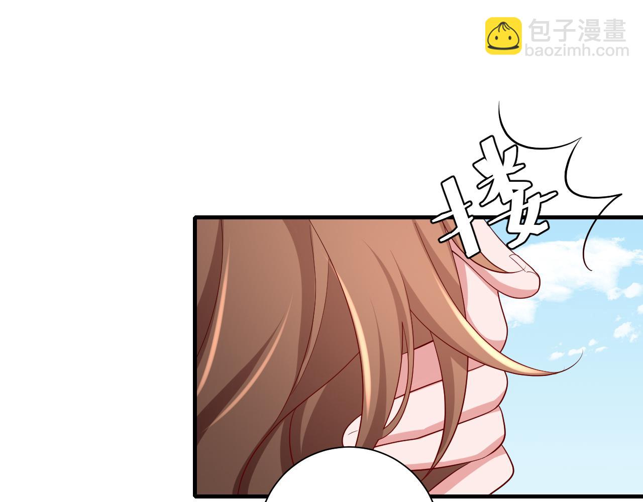 🍝炮灰闺女的生存方式 第87话 遇袭！ 第45页