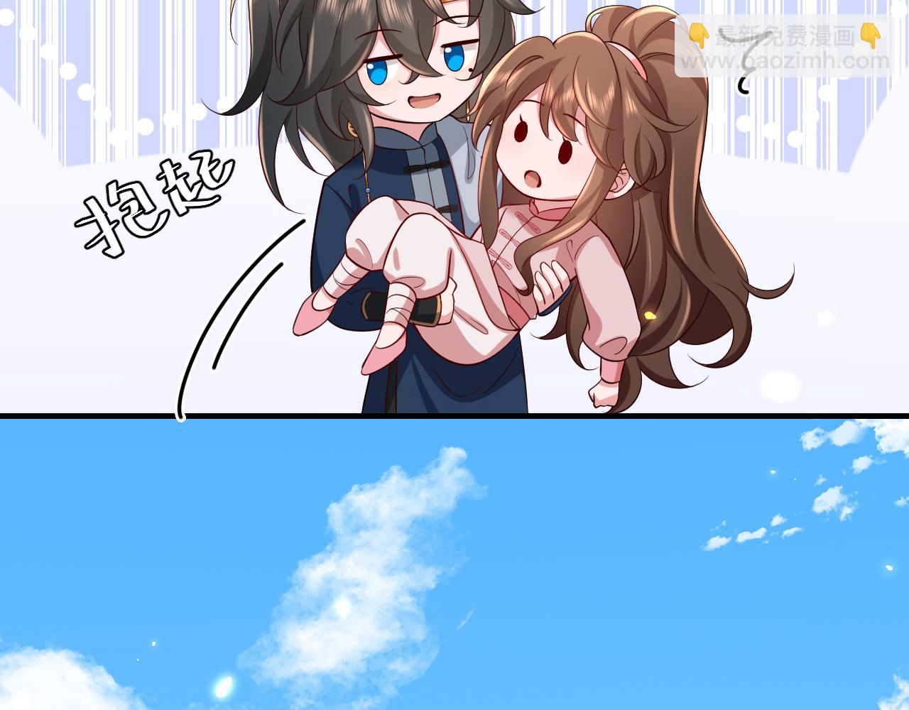 🍝炮灰闺女的生存方式 第87话 遇袭！ 第47页