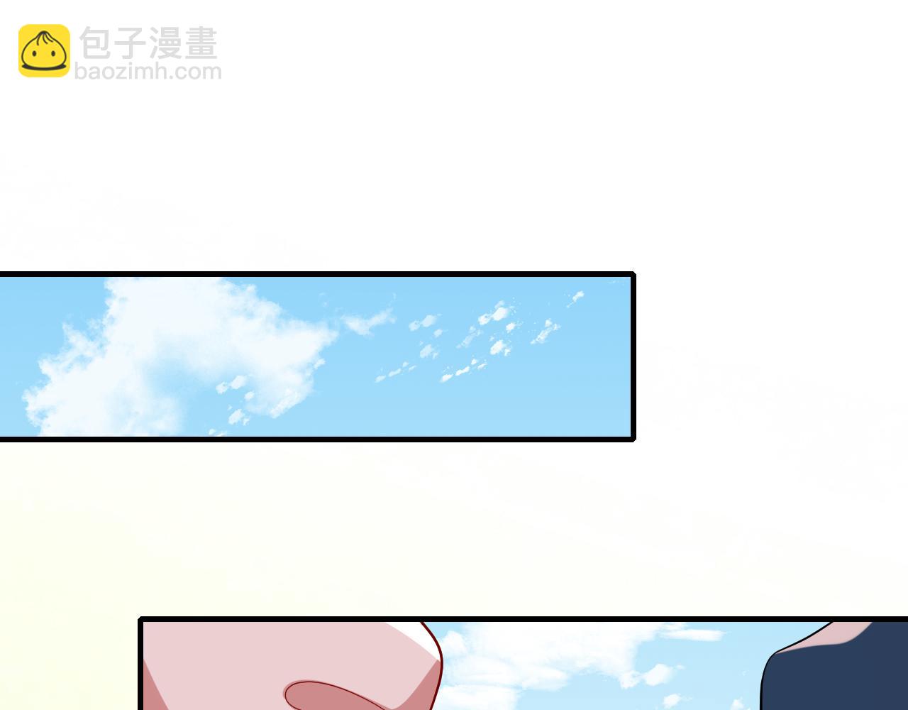🍝炮灰闺女的生存方式 第87话 遇袭！ 第5页