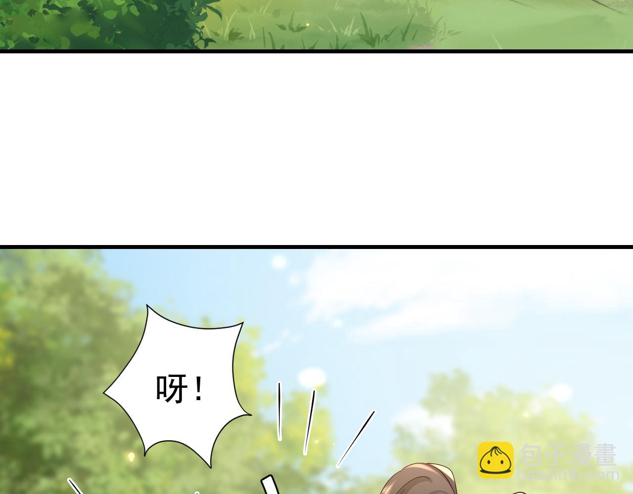 🍝炮灰闺女的生存方式 第87话 遇袭！ 第9页