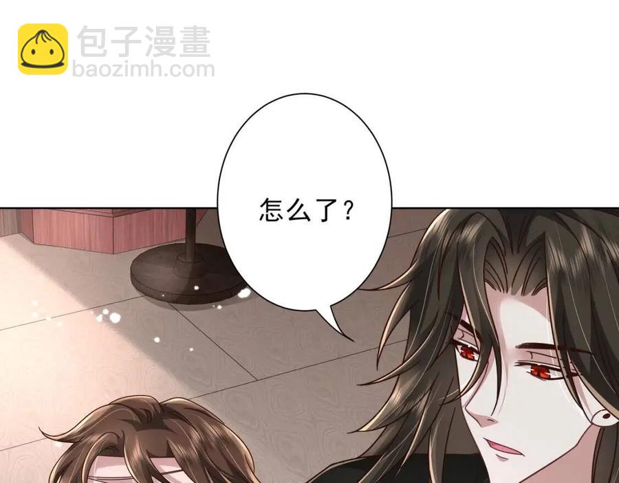 🍝炮灰闺女的生存方式 第8话 选人侍寝？ 第10页