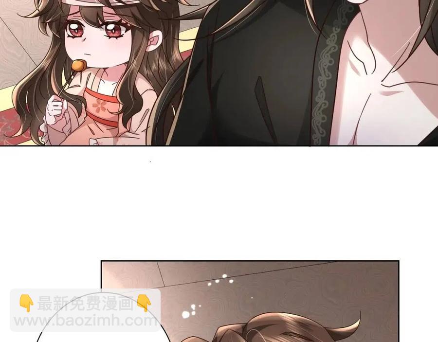 🍝炮灰闺女的生存方式 第8话 选人侍寝？ 第11页