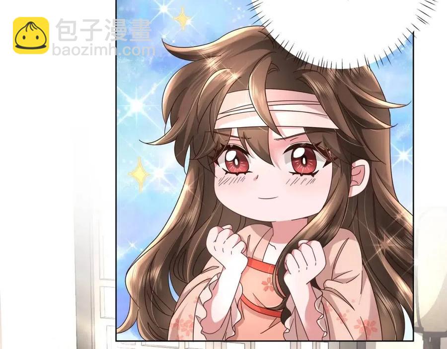 🍝炮灰闺女的生存方式 第8话 选人侍寝？ 第18页