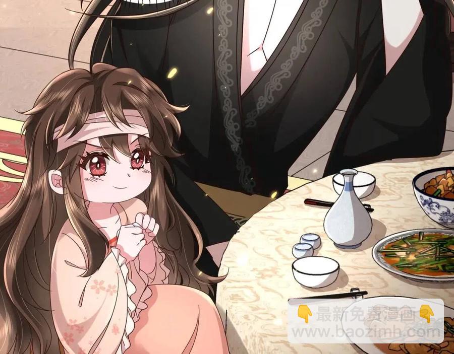 🍝炮灰闺女的生存方式 第8话 选人侍寝？ 第20页